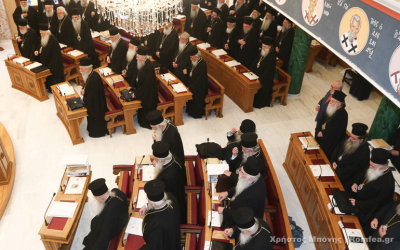 Ολοκληρώθηκε η δεύτερη ημέρα της Ιεραρχίας