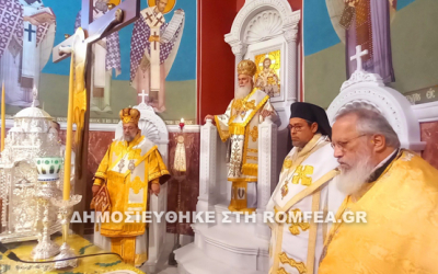 Λαμπρά τα ονομαστήρια του Μητροπολίτη Λήμνου Ιεροθέου (ΦΩΤΟ)