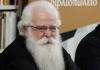 Δημητριάδος: Οι κίνδυνοι της τεχνητής νοημοσύνης και ο ρόλος της Εκκλησίας