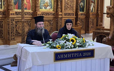 «ΔΗΜΗΤΡΙΑ 2026» 13η μέρα - Γερόντισσα Παρακλήτη (ΦΩΤΟ)