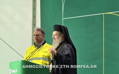 Αγιασμός από τον Ιερισσού Θεόκλητο στις Σκουριές (ΦΩΤΟ)