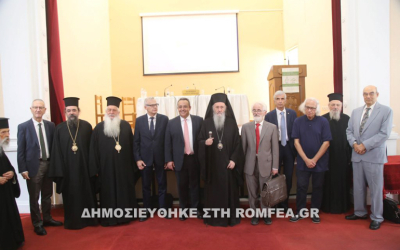 ΙΒ' Θεολογικό Συνέδριο στην Ναύπακτο για τον 11ο αιώνα (ΦΩΤΟ)