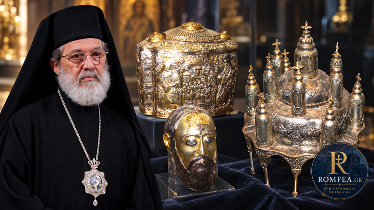 sidirokastrou-na-epektathei-i-symfonia-elladas-voulgarias-gia-ta-keimilia