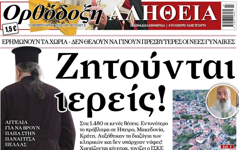 ORH 1102