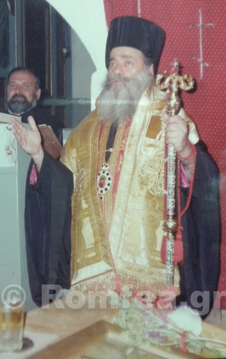 epeteios ierissou 1