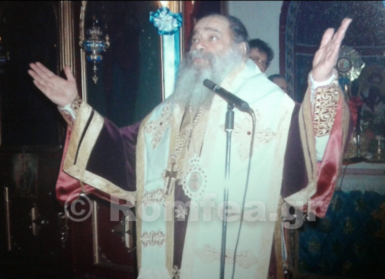 epeteios ierissou 1