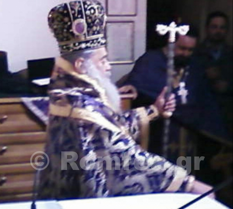 epeteios ierissou 1