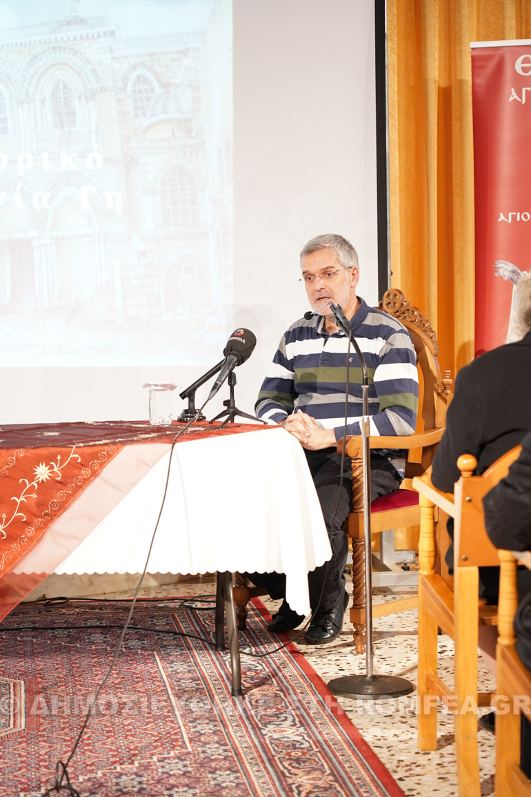 markoudis axarnon 1