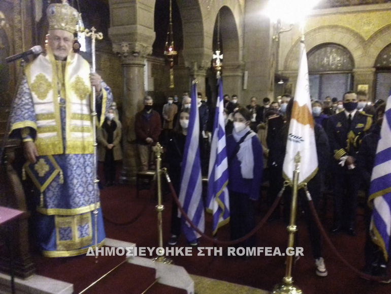 doxologia parisi 6